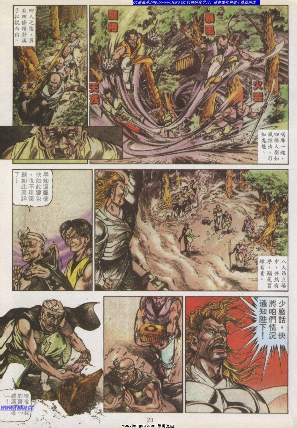 第1卷