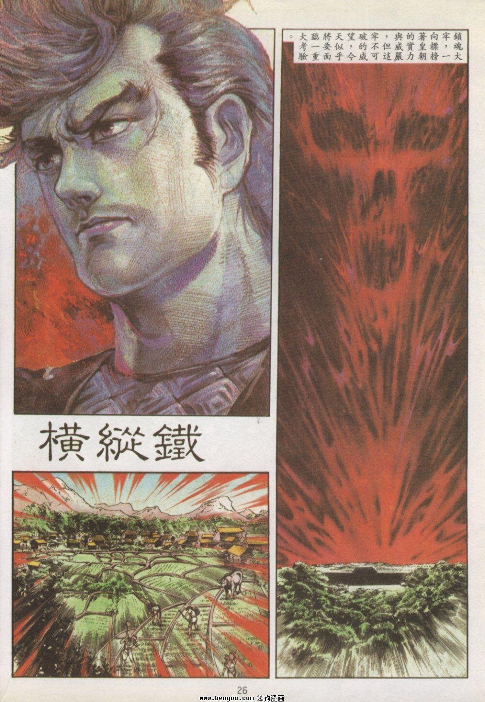 第1卷