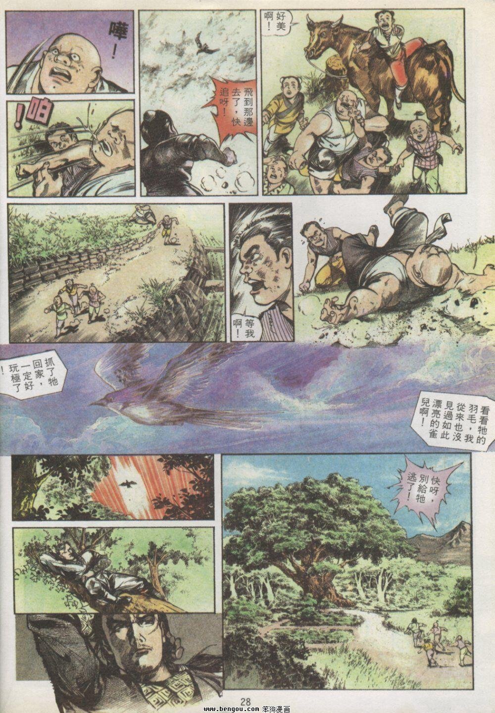 第1卷