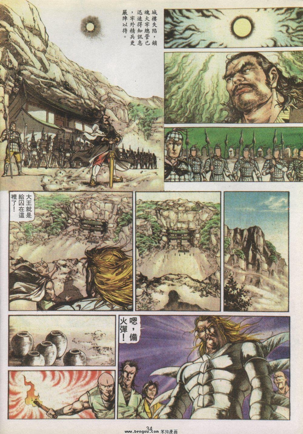 第1卷