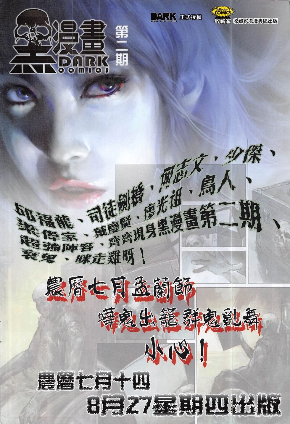 第180话