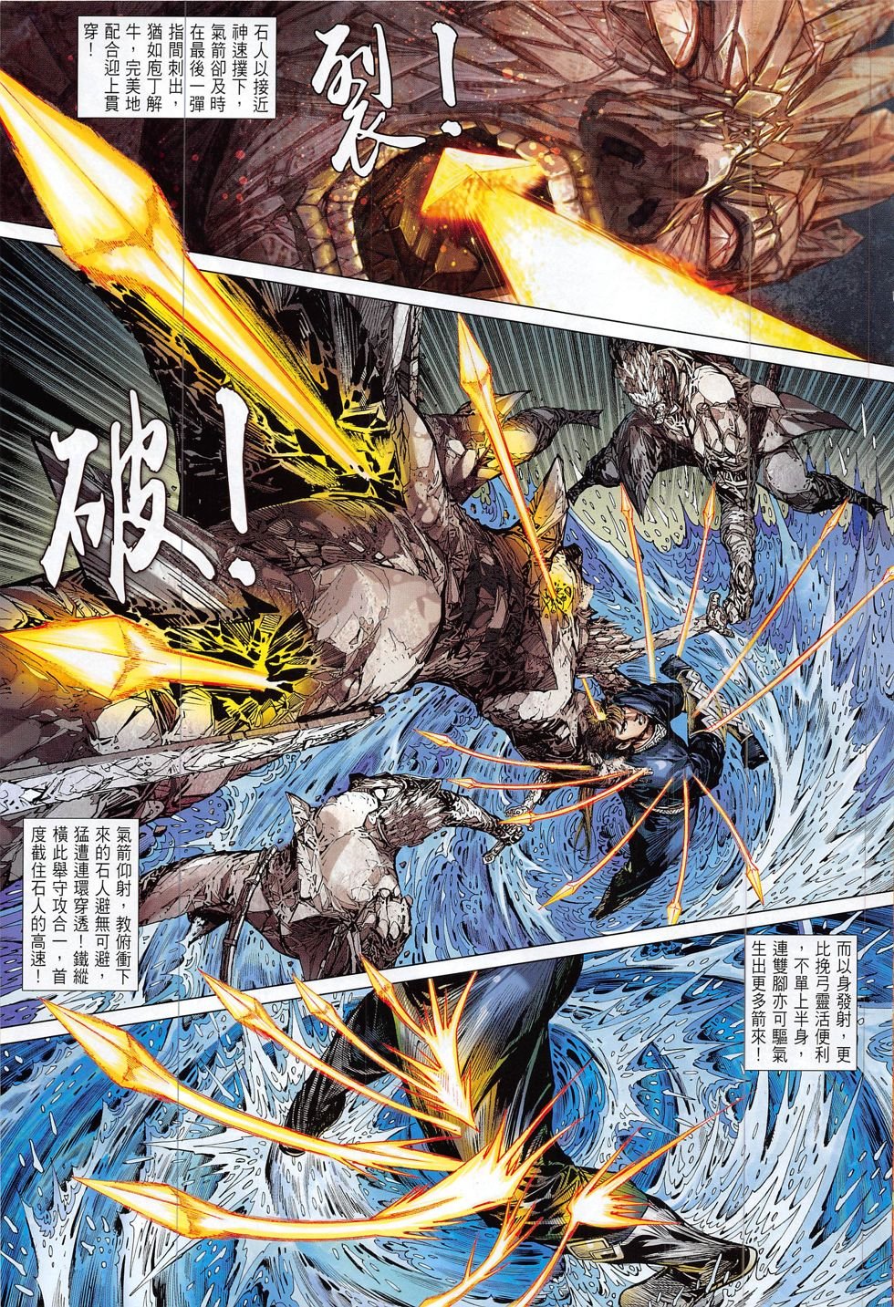 第182话