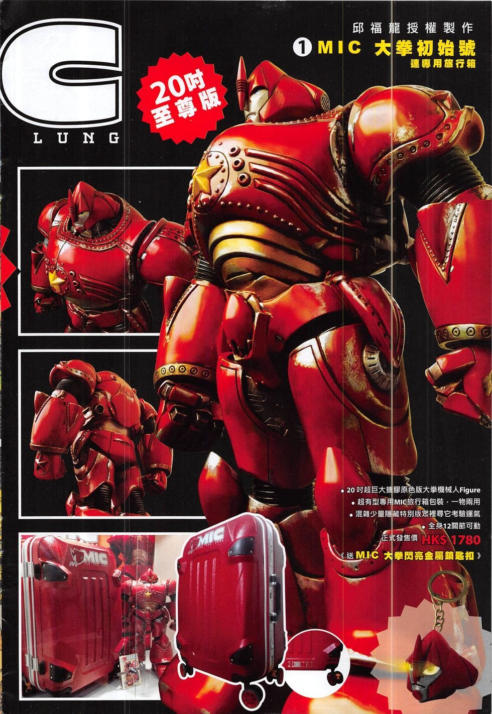 第182话