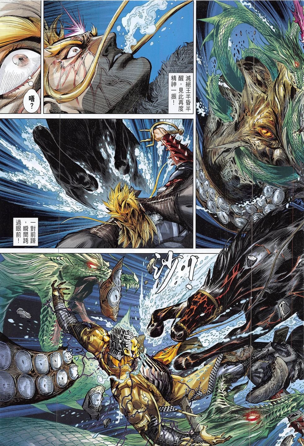 第183话