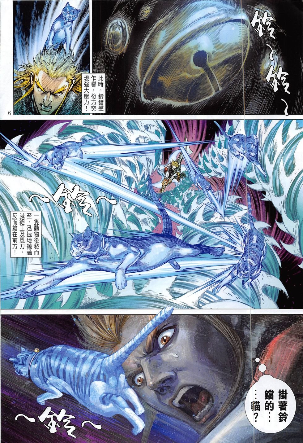 第184话