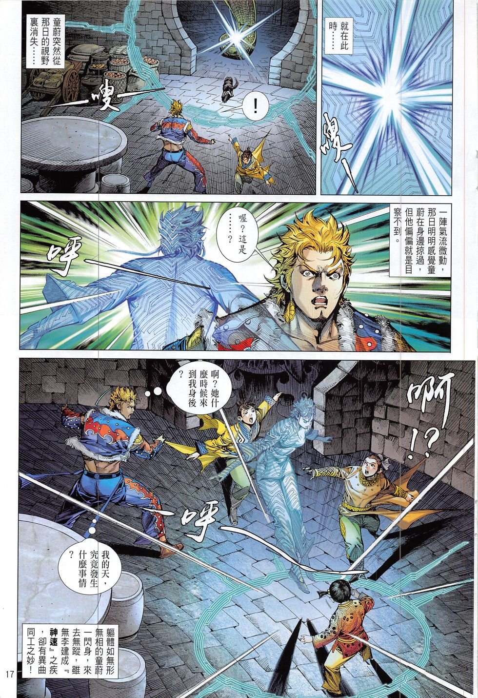 第185话