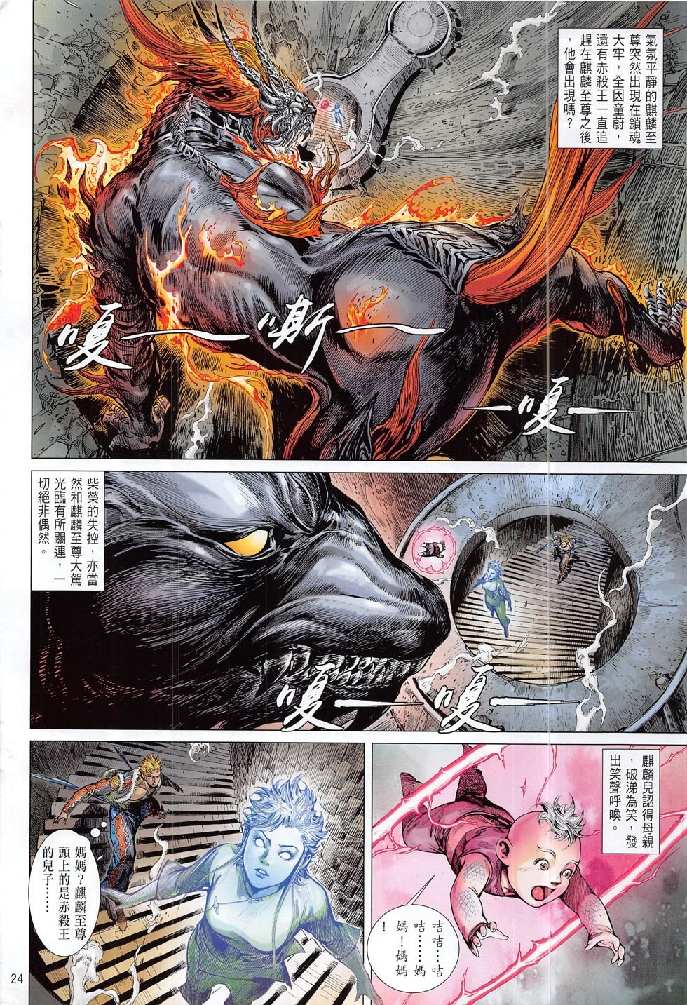 第185话