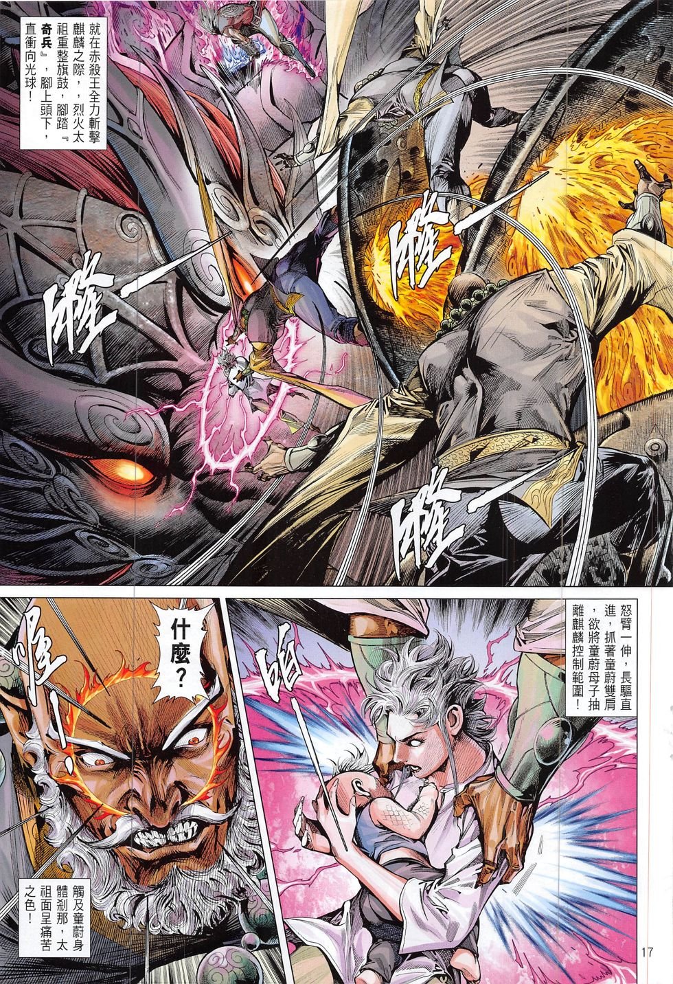 第186话