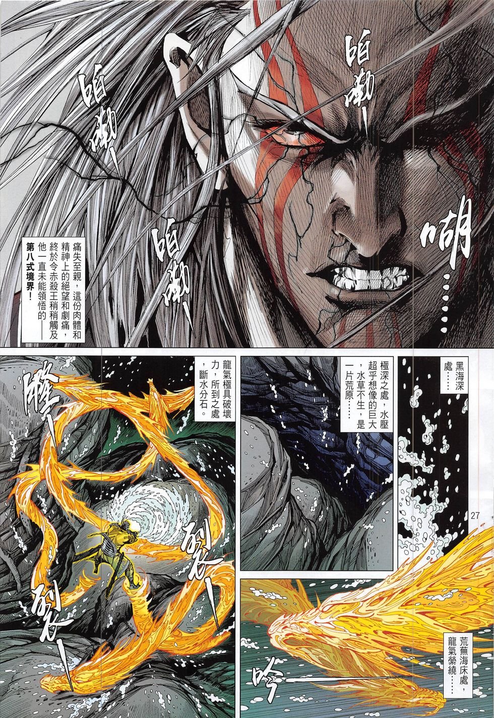 第186话