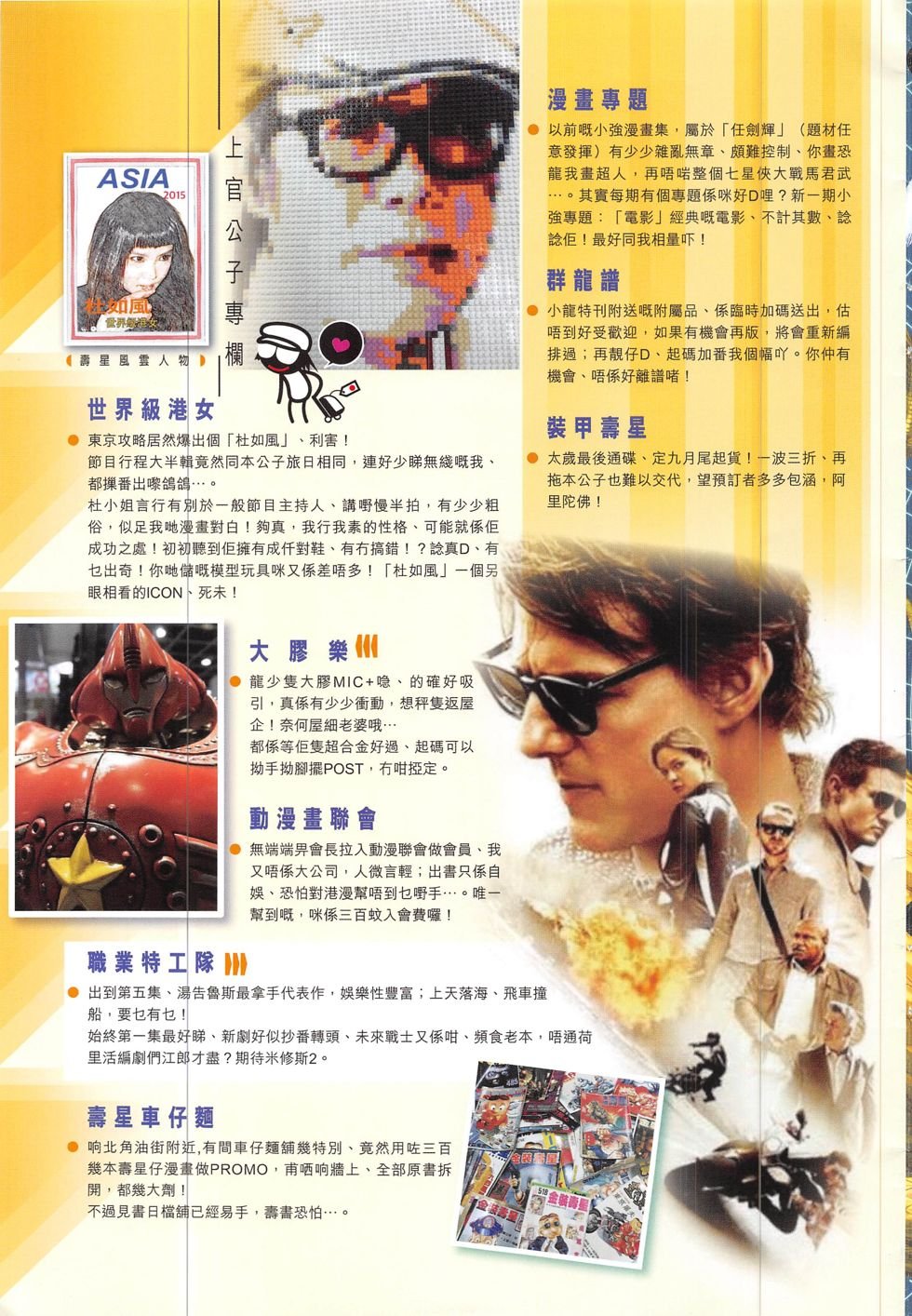 第186话