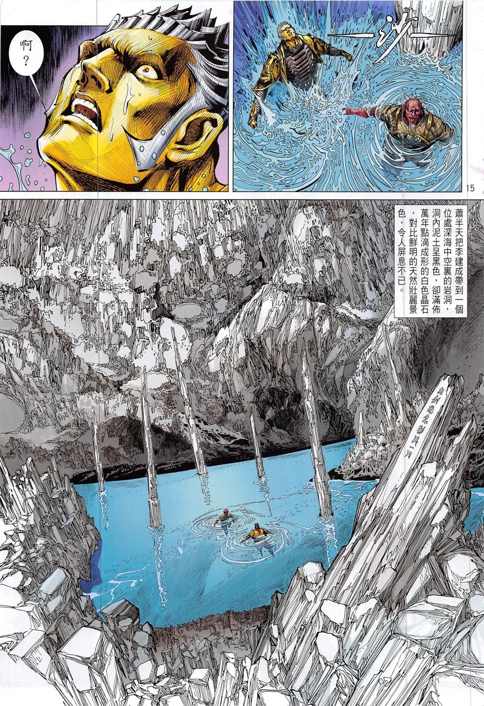 第187话