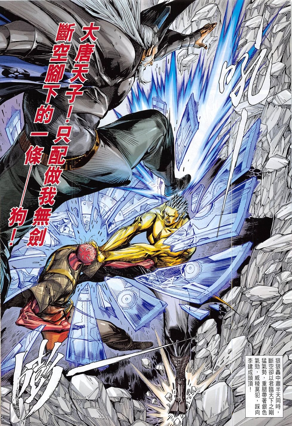 第189话