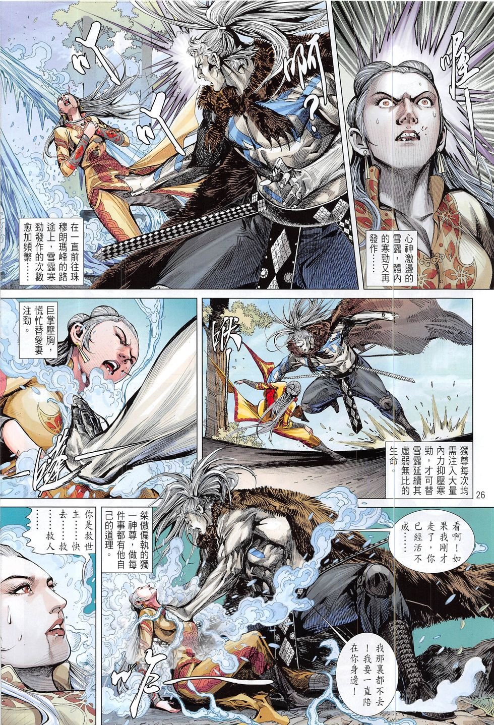 第189话