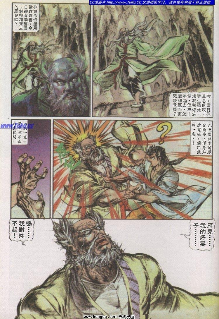 第10卷