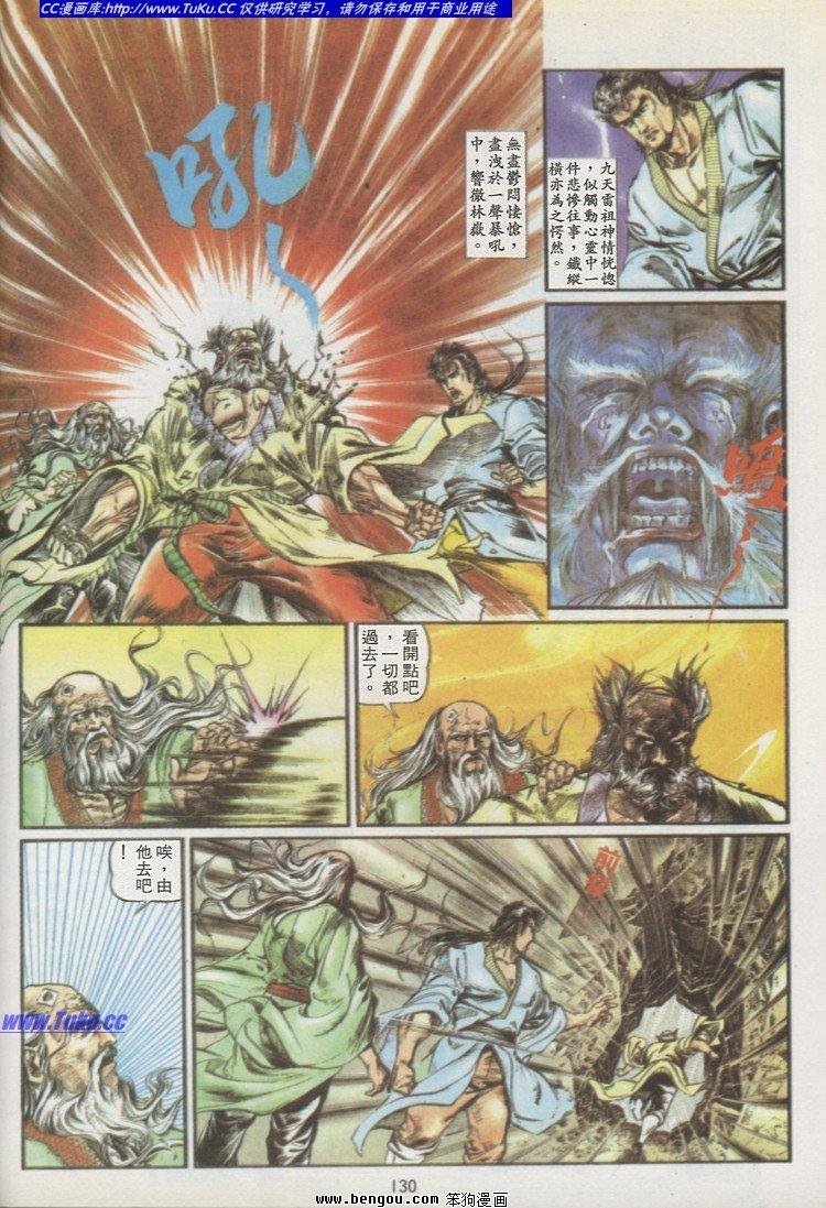 第10卷