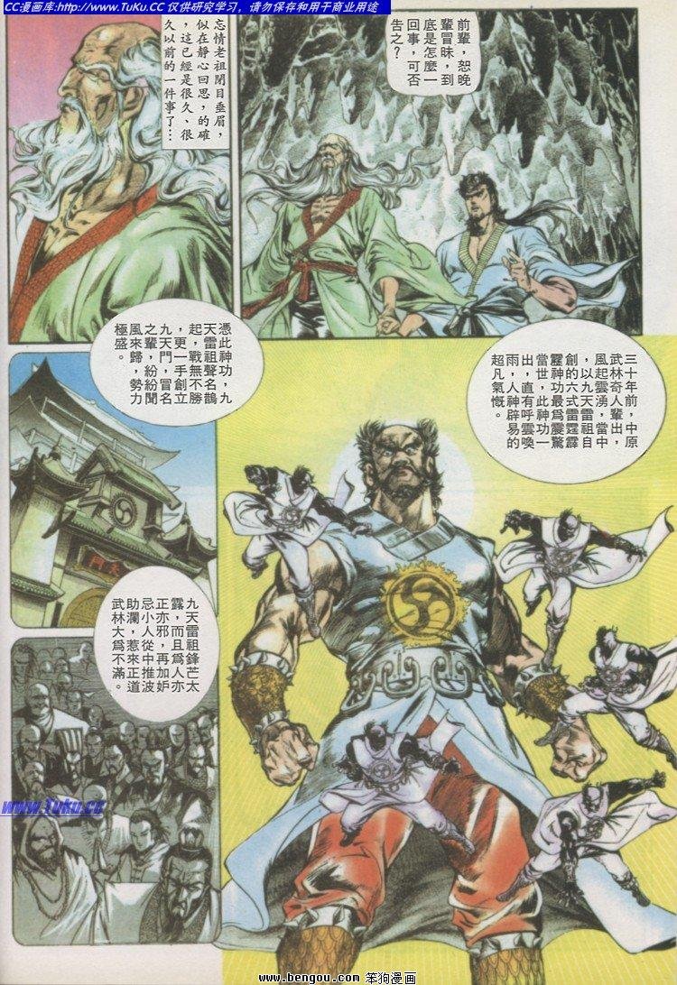 第10卷
