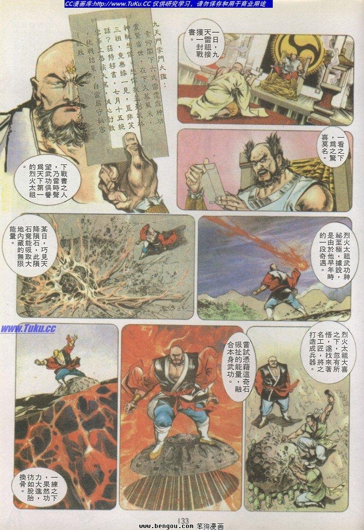第10卷