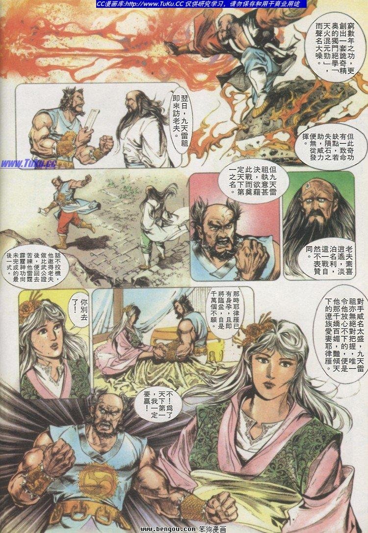 第10卷