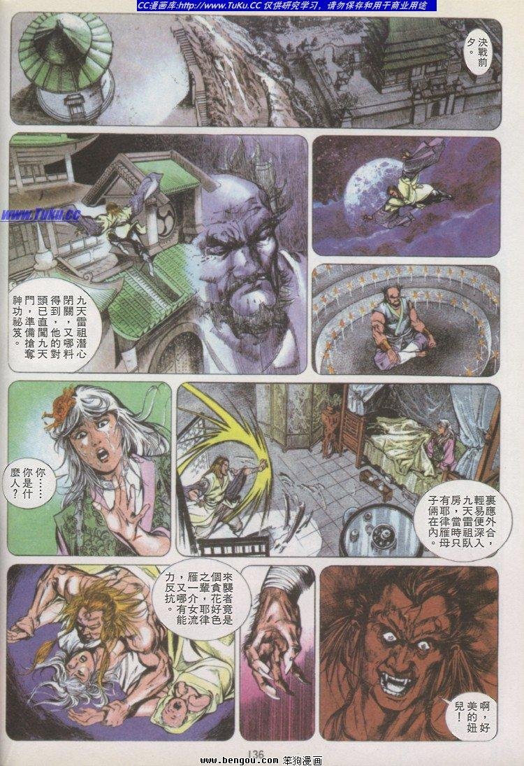 第10卷