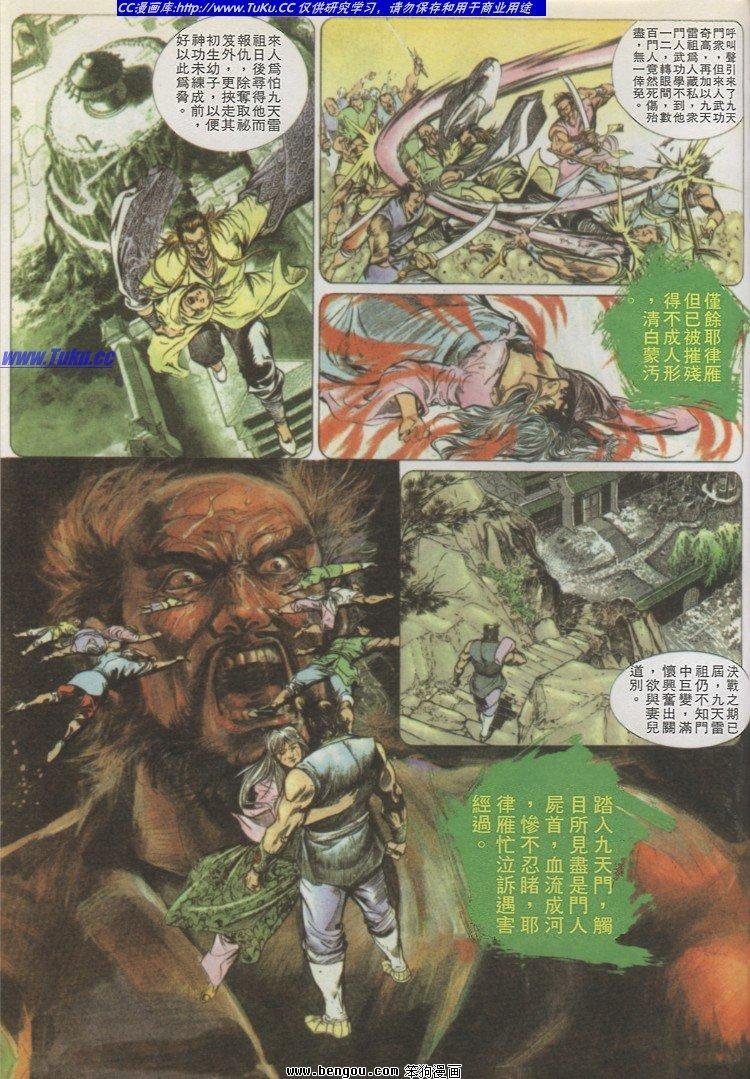 第10卷