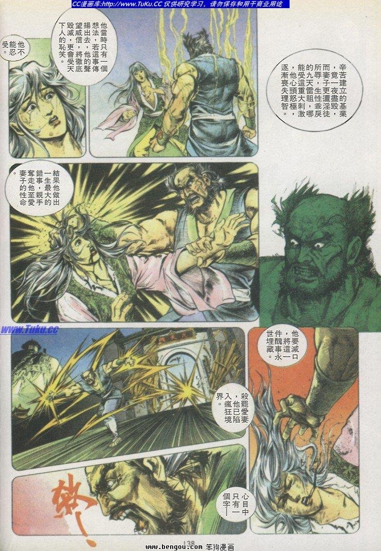 第10卷