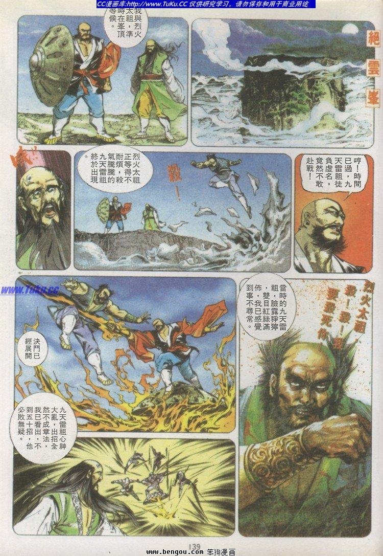 第10卷