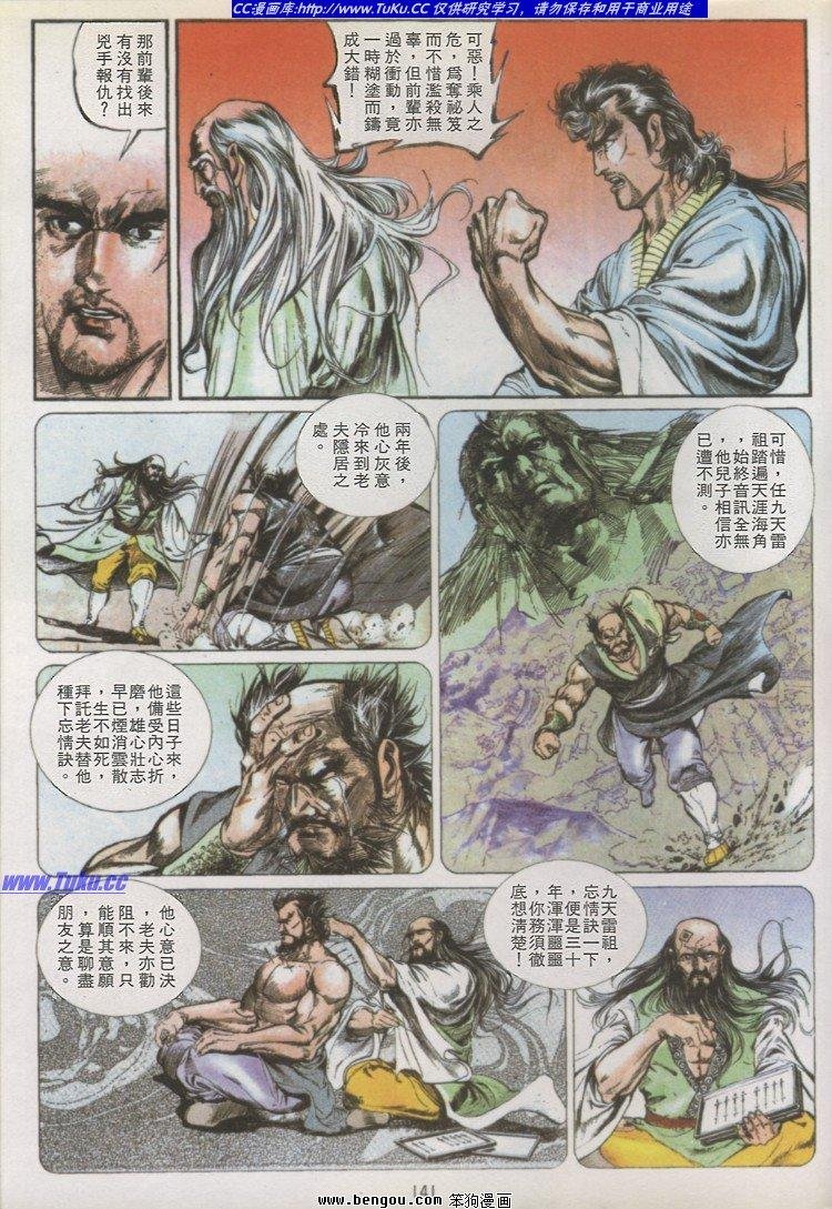 第10卷