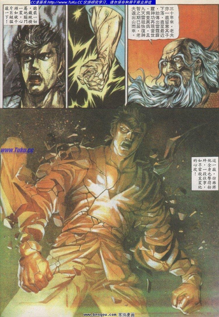 第10卷