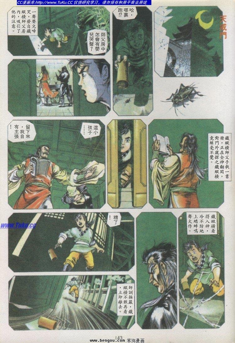 第10卷
