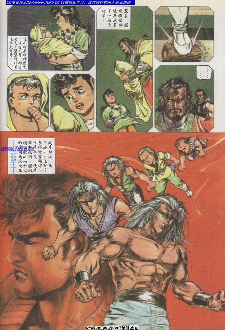 第10卷