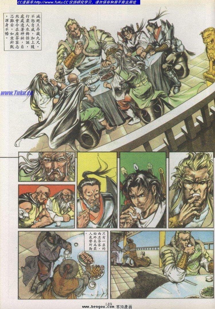 第10卷