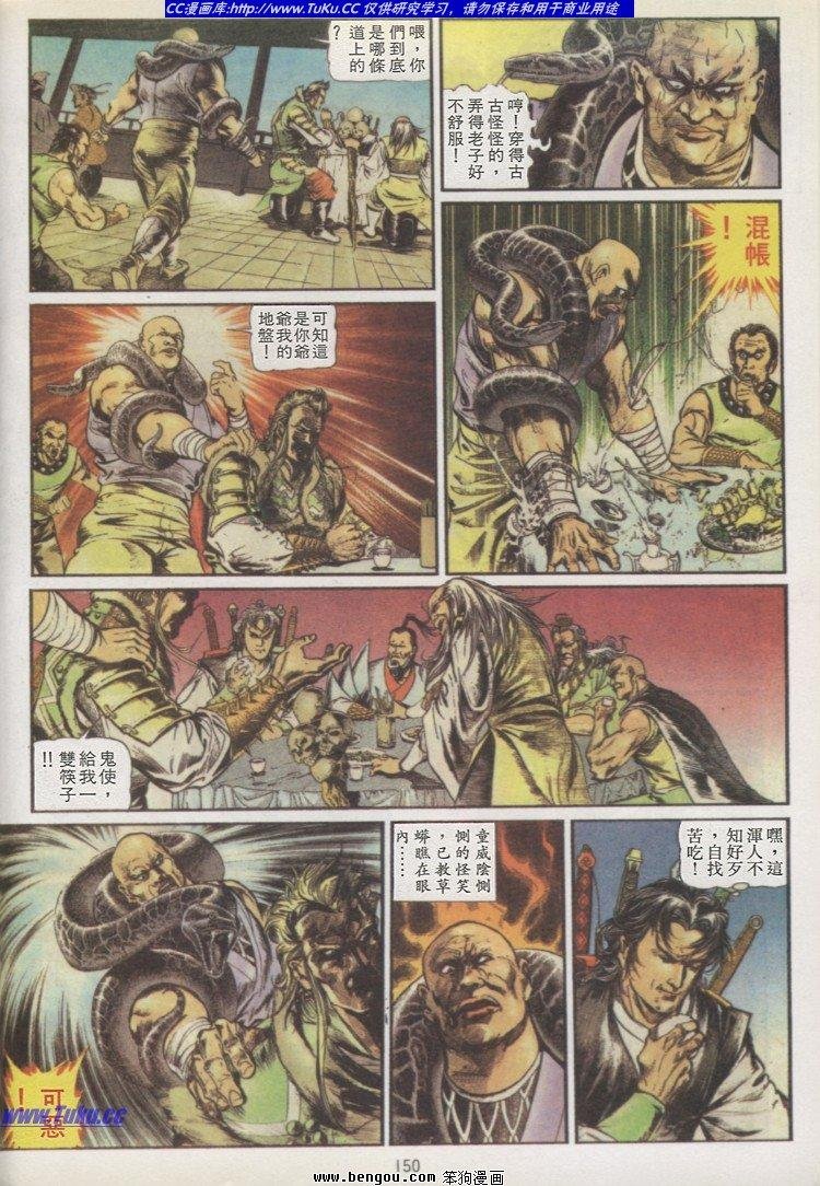 第10卷