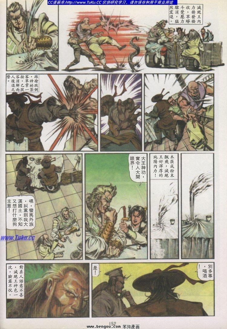 第10卷