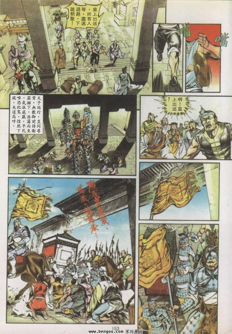 第10卷