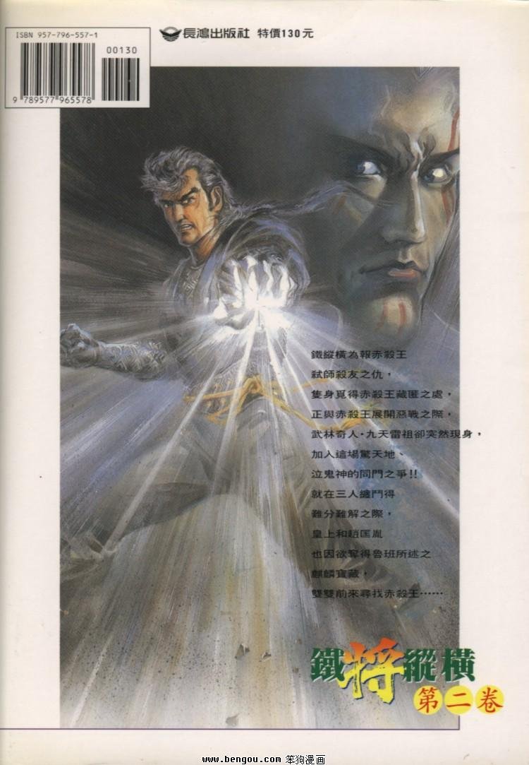第10卷