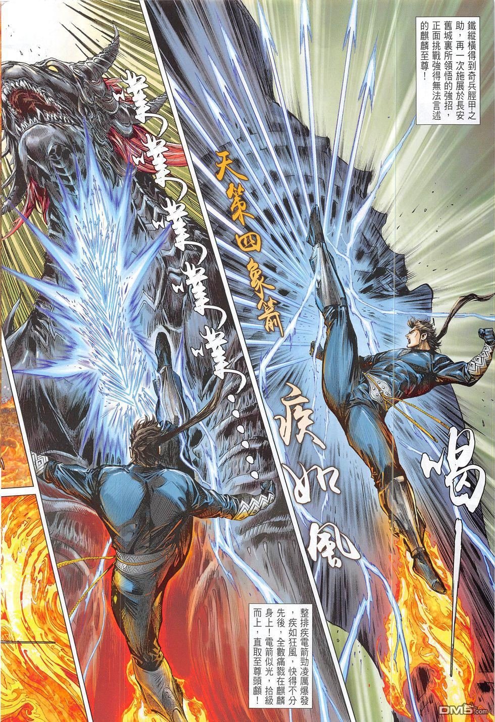 第191话