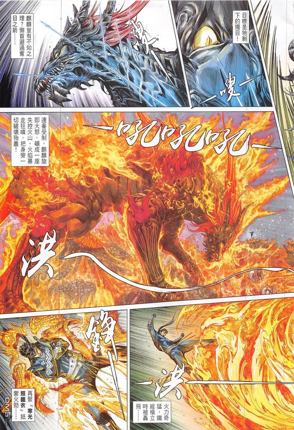 第191话