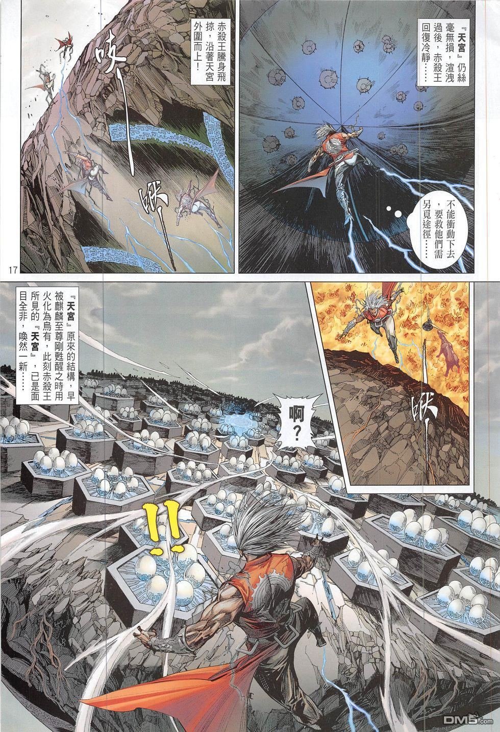 第191话