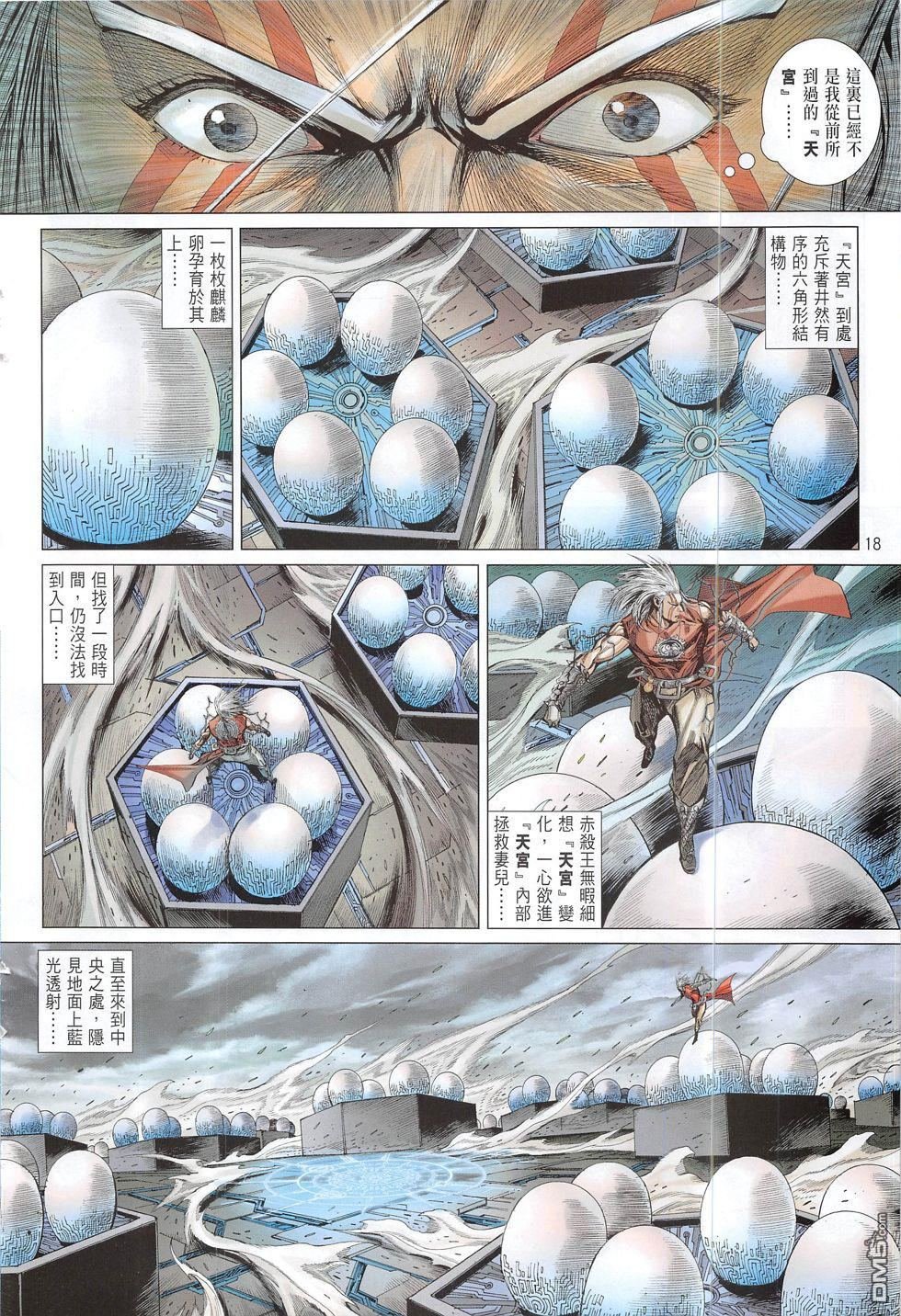 第191话