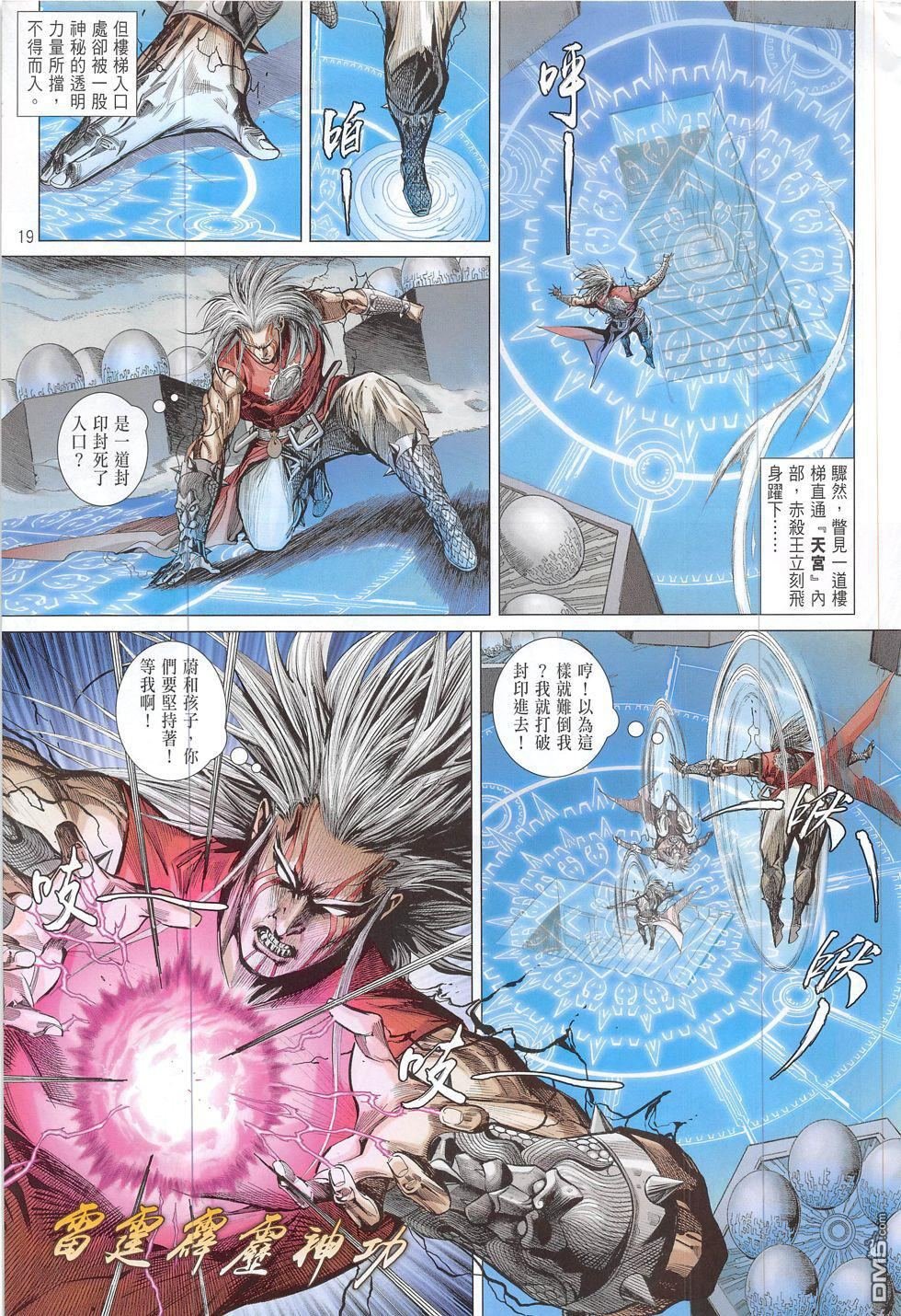 第191话