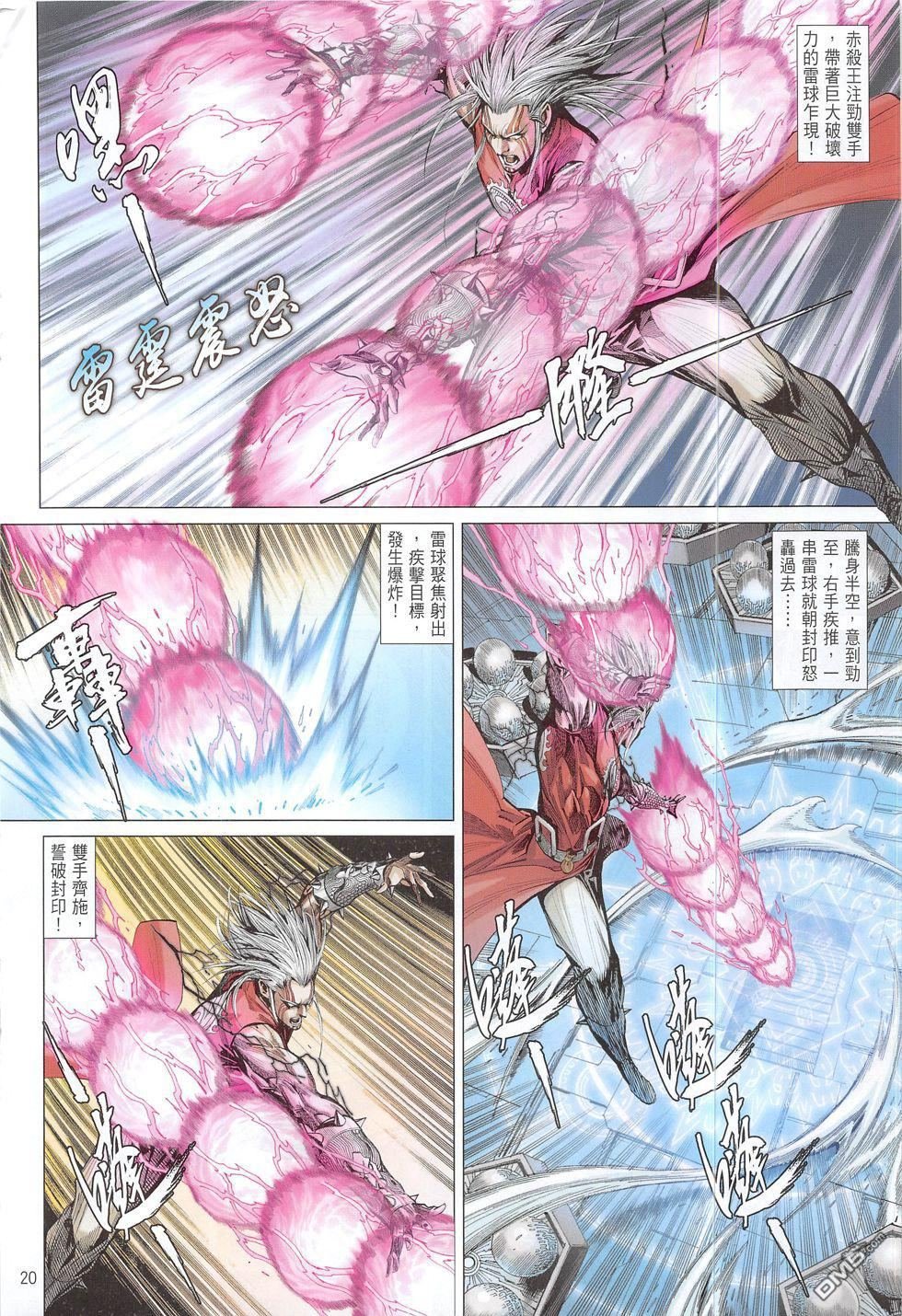第191话