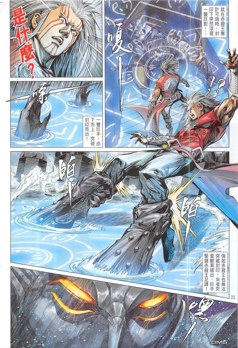 第191话