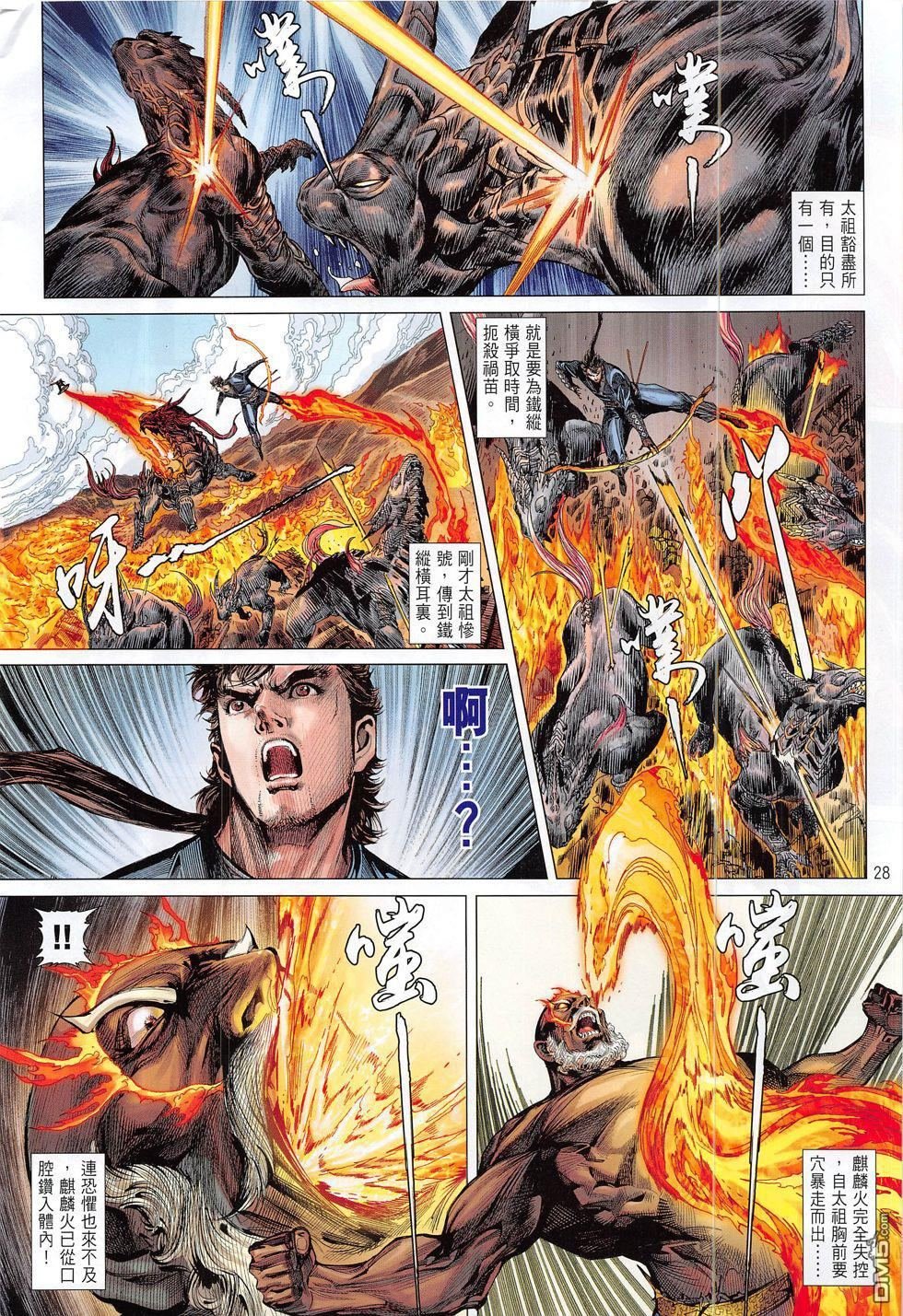 第191话