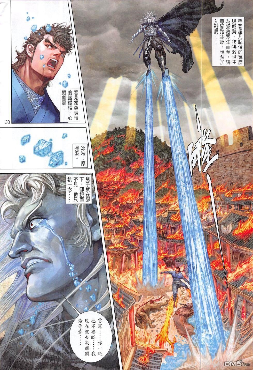 第191话