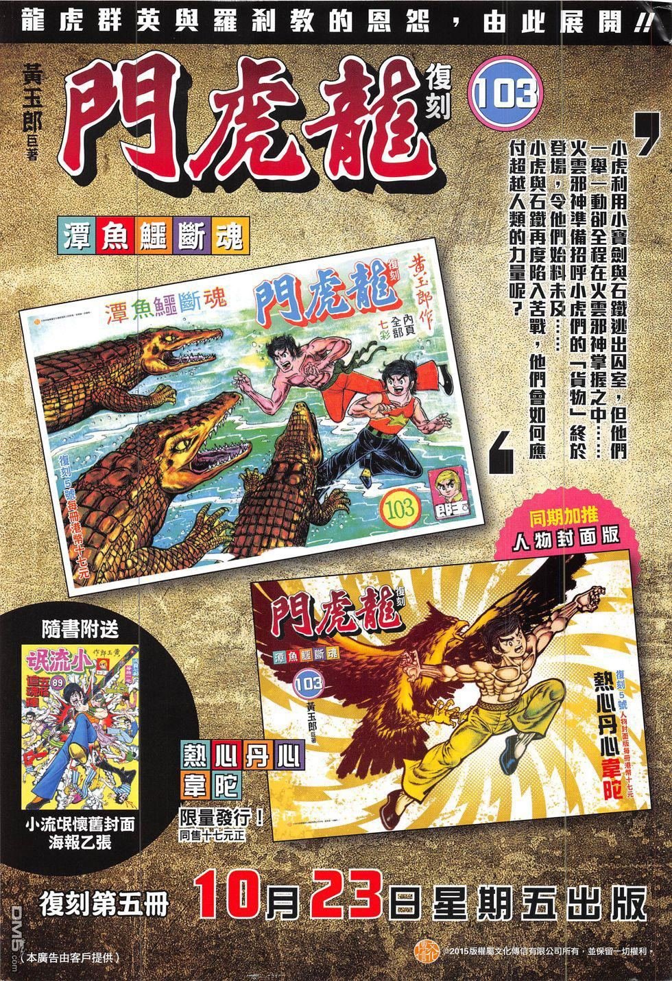 第191话
