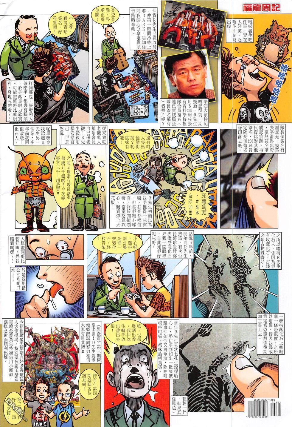 第191话
