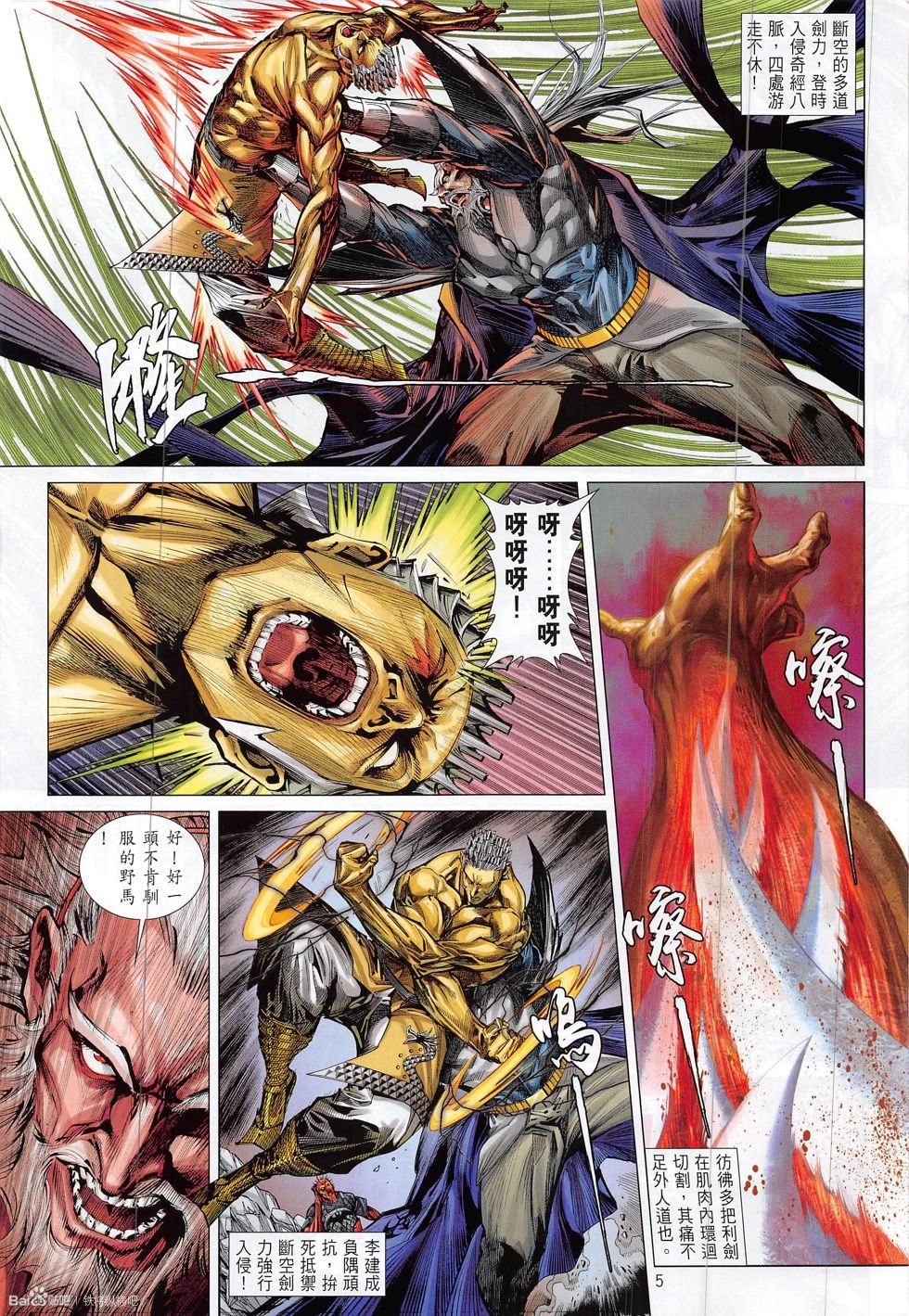 第192话