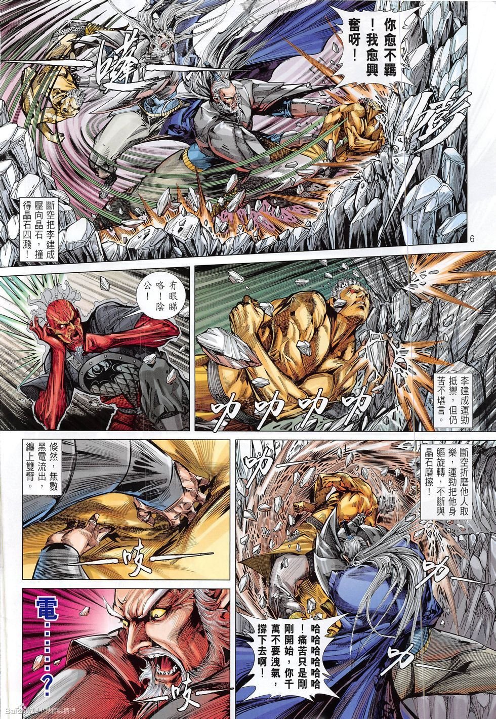 第192话