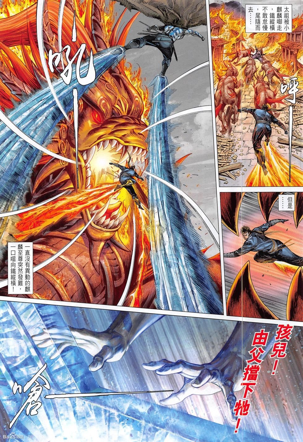 第192话
