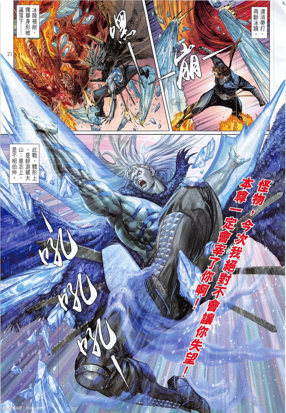第192话
